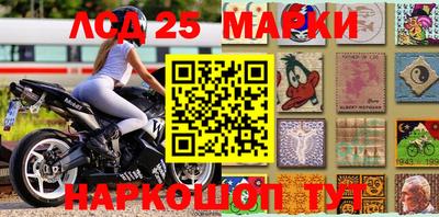 мескалин Апрелевка