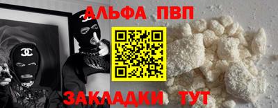 каннабис Беслан