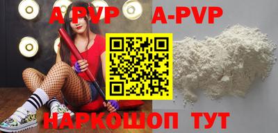 бутират Апшеронск