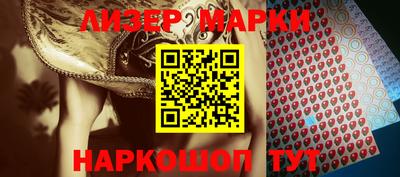 каннабис Беслан