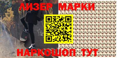 бутират Апшеронск