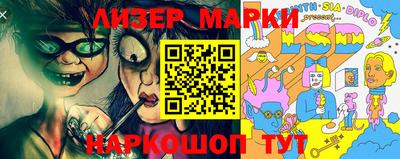 синтетический гашиш Апрелевка