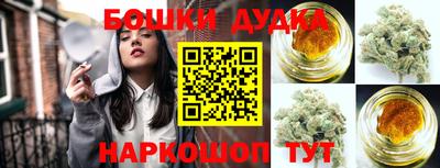 бутират Апшеронск