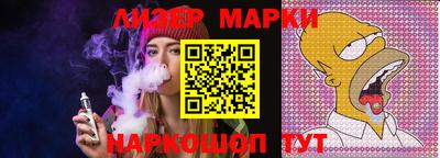 скорость Бийск