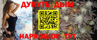 каннабис Аргун