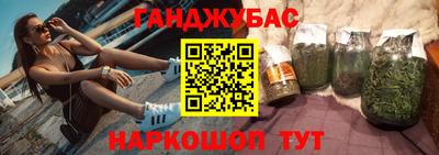 бутират Апшеронск
