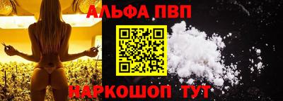 ешки Беслан