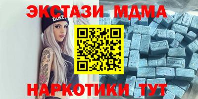 бутират Апшеронск