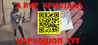 мескалин Апрелевка