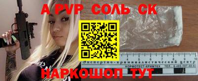 кокаин перу Аргун