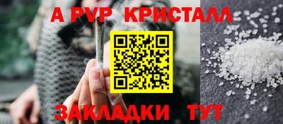 кокаин перу Аргун