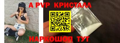 кокаин перу Аргун