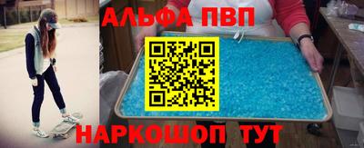 бутират Апшеронск