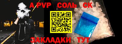 мескалин Апрелевка