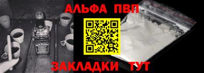 каннабис Беслан