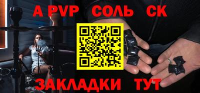 мескалин Апрелевка