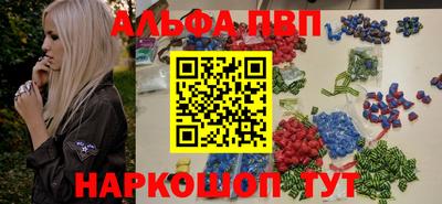 каннабис Беслан