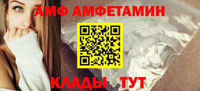 синтетический гашиш Апрелевка