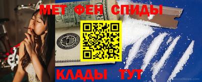 бутират Апшеронск