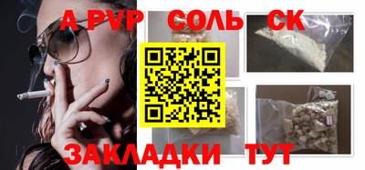 мескалин Апрелевка