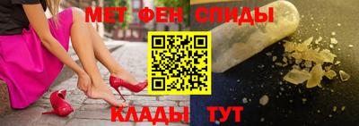 бутират Апшеронск
