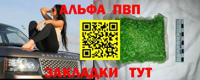 амфетамин Берёзовский