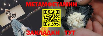 гидропоника Апшеронск