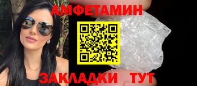 скорость Бийск