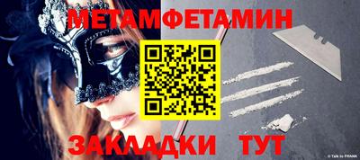 амфетамин Берёзовский