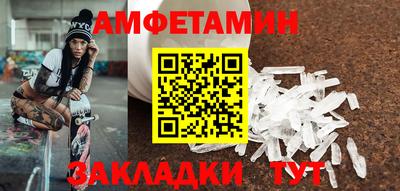бутират Апшеронск