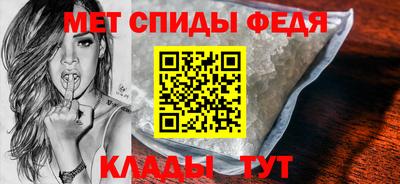 бутират Апшеронск