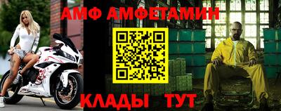 бутират Апшеронск
