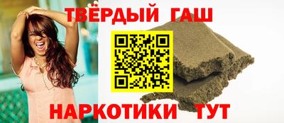 бутират Апшеронск