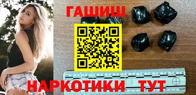 каннабис Беслан