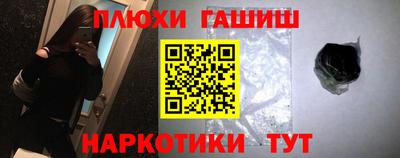 кокаин перу Аргун