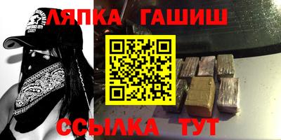 ГАЛЛЮЦИНОГЕННЫЕ ГРИБЫ Бийск