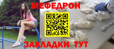 мескалин Апрелевка