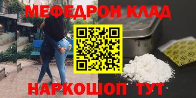 мескалин Апрелевка