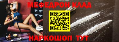 mdma Абакан