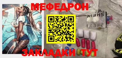 первитин Азнакаево