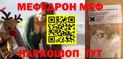 мескалин Апрелевка