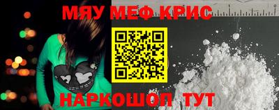 бутират Апшеронск