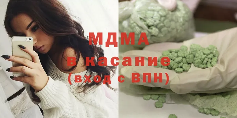 KRAKEN ONION  Белебей  MDMA кристаллы  где купить  