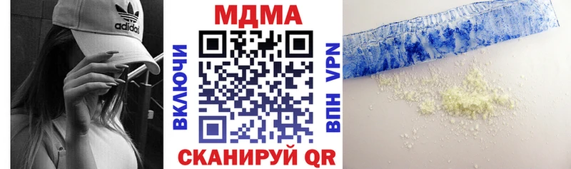MDMA кристаллы хочу наркоту Белебей