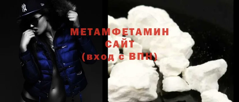 сколько стоит  Белебей  МЕТАМФЕТАМИН Methamphetamine 