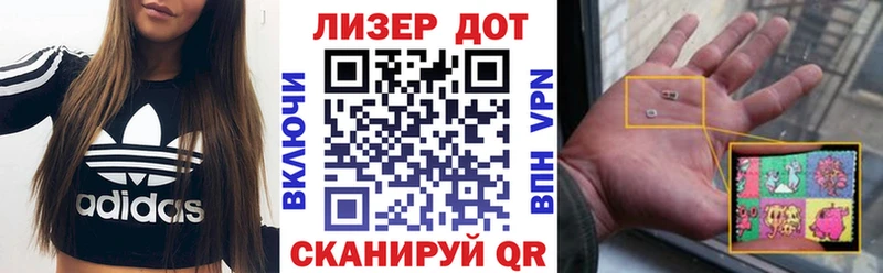 хочу Белебей Марки NBOMe 1,5мг