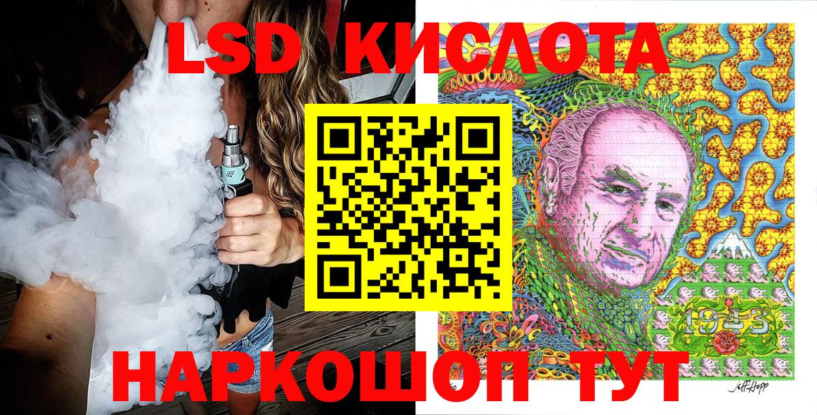 Марки N-bome 1,5мг  Марки N-bome 1,5мг  Марки N-bome  Белебей 