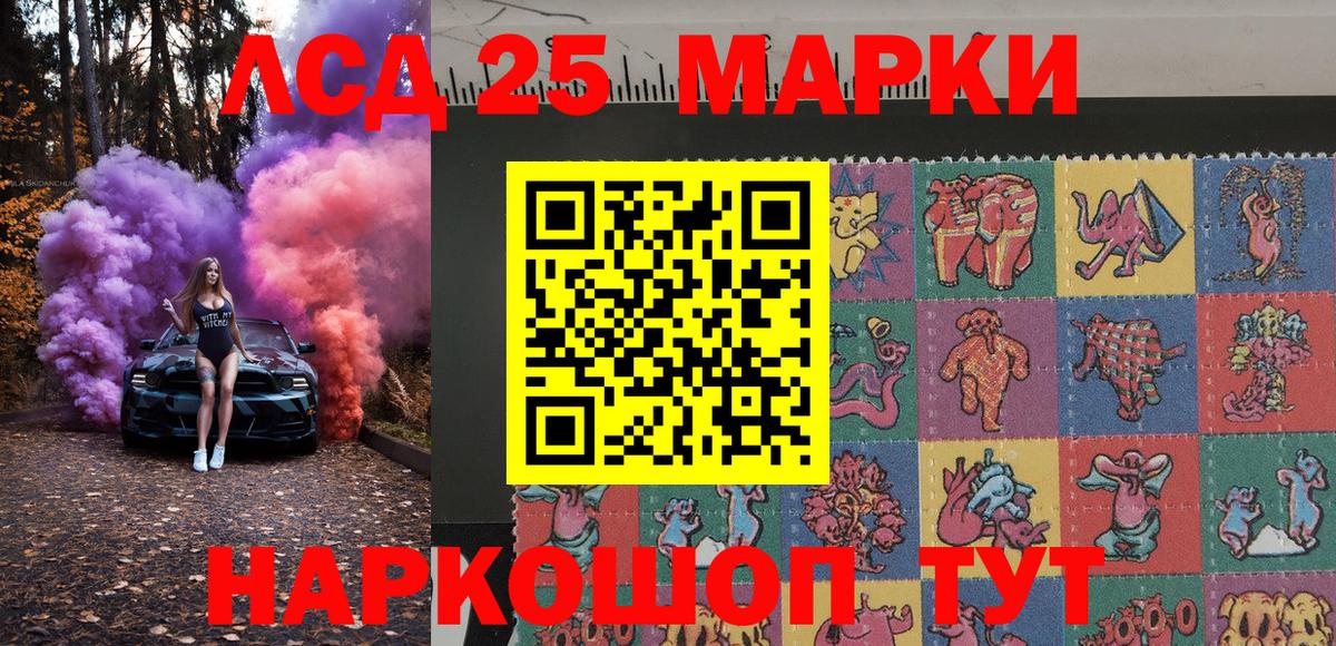 Марки NBOMe 1,8мг Белебей