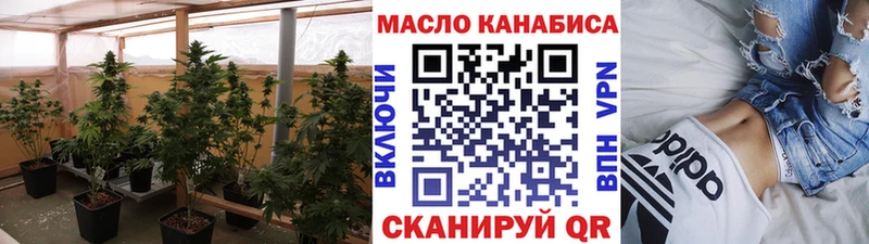 где купить наркотик  Белебей  ТГК вейп 