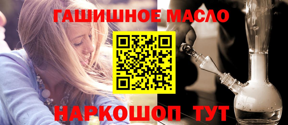 Белебей  ТГК вейп  Вход с VPN 